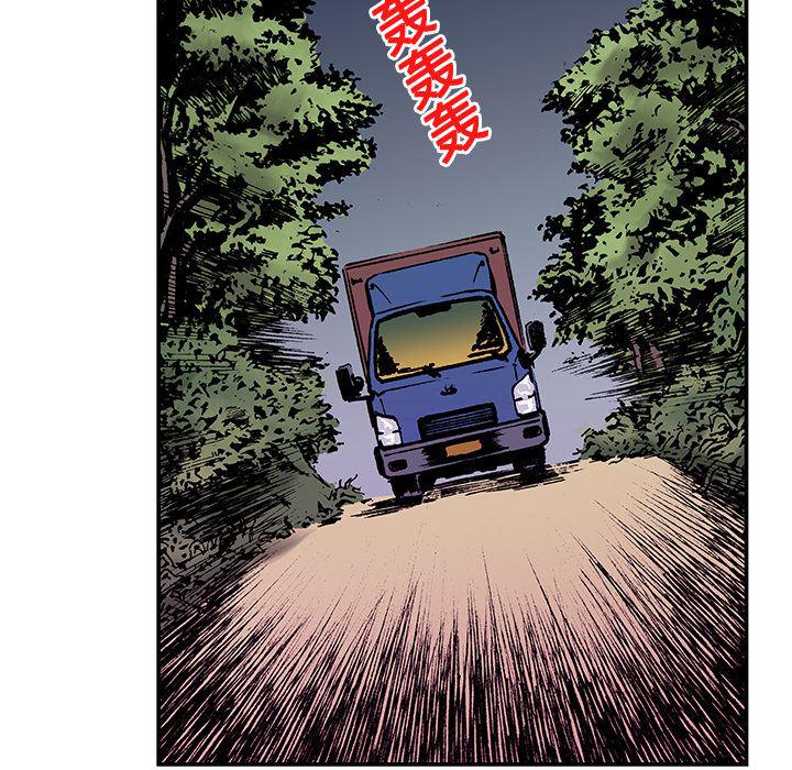海贼王漫画书韩漫全集-猎奇刑事：18无删减无遮挡章节图片 