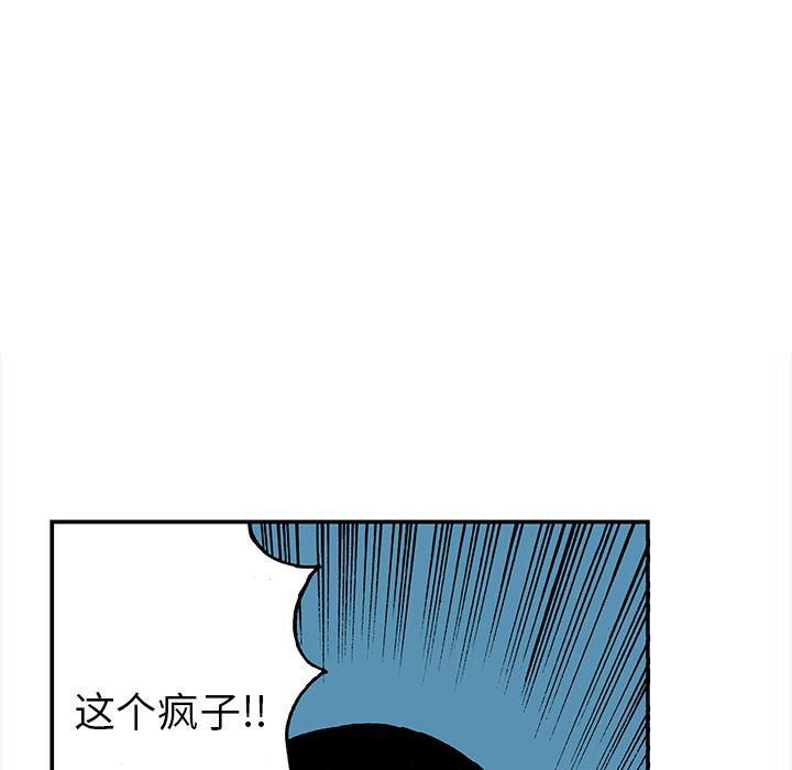 海贼王漫画书韩漫全集-猎奇刑事：18无删减无遮挡章节图片 