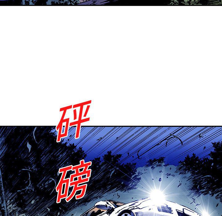 海贼王漫画书韩漫全集-猎奇刑事：18无删减无遮挡章节图片 