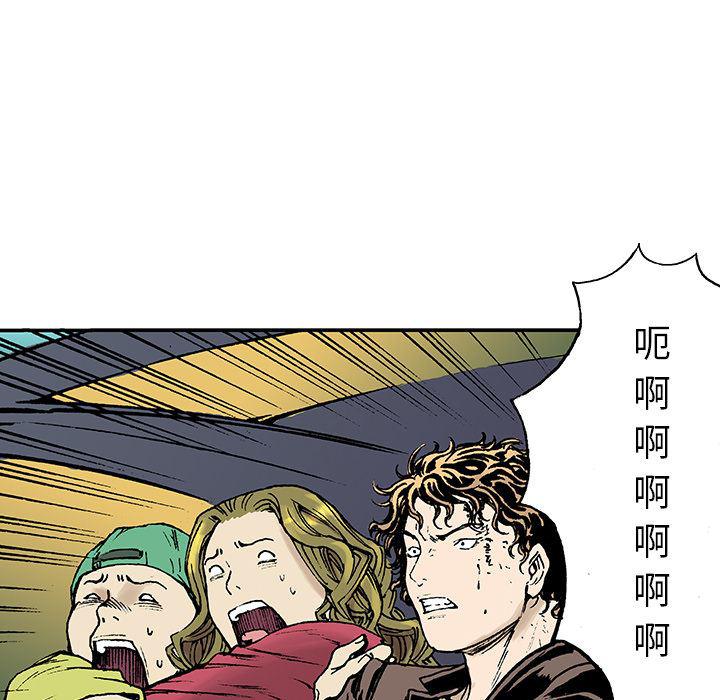 海贼王漫画书韩漫全集-猎奇刑事：18无删减无遮挡章节图片 