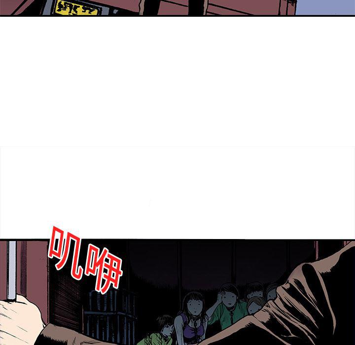 海贼王漫画书韩漫全集-猎奇刑事：18无删减无遮挡章节图片 