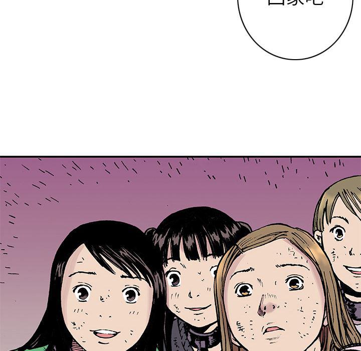 海贼王漫画书韩漫全集-猎奇刑事：18无删减无遮挡章节图片 