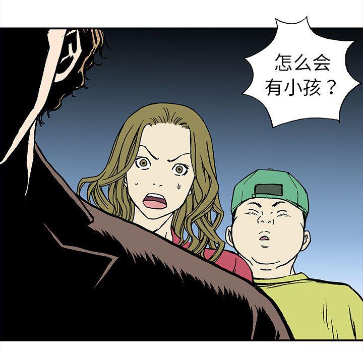 海贼王漫画书韩漫全集-猎奇刑事：18无删减无遮挡章节图片 