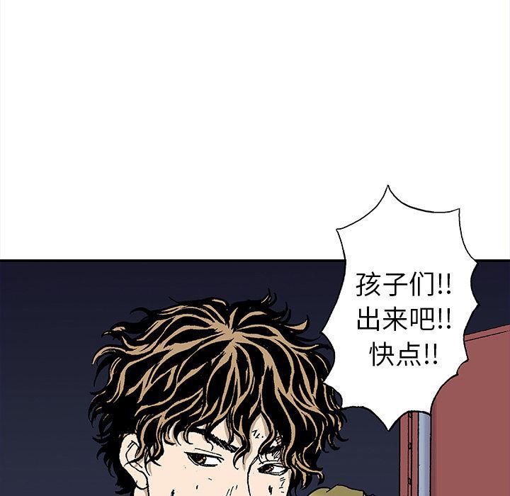 海贼王漫画书韩漫全集-猎奇刑事：18无删减无遮挡章节图片 