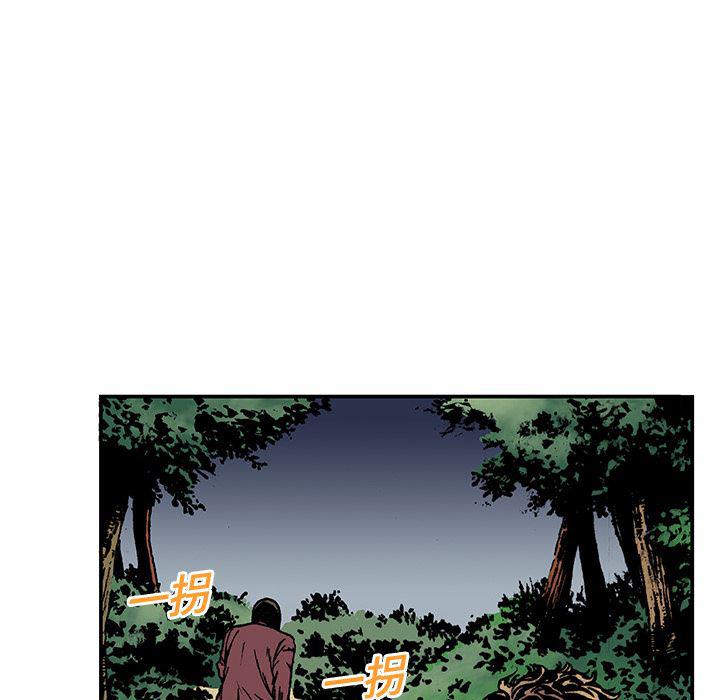海贼王漫画书韩漫全集-猎奇刑事：18无删减无遮挡章节图片 