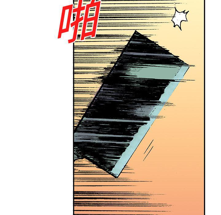 海贼王漫画书韩漫全集-猎奇刑事：18无删减无遮挡章节图片 