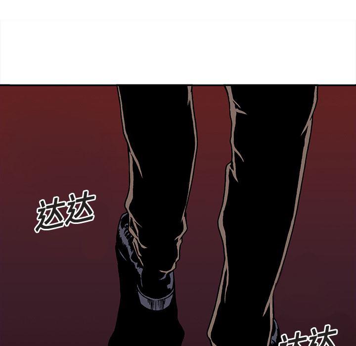海贼王漫画书韩漫全集-猎奇刑事：18无删减无遮挡章节图片 