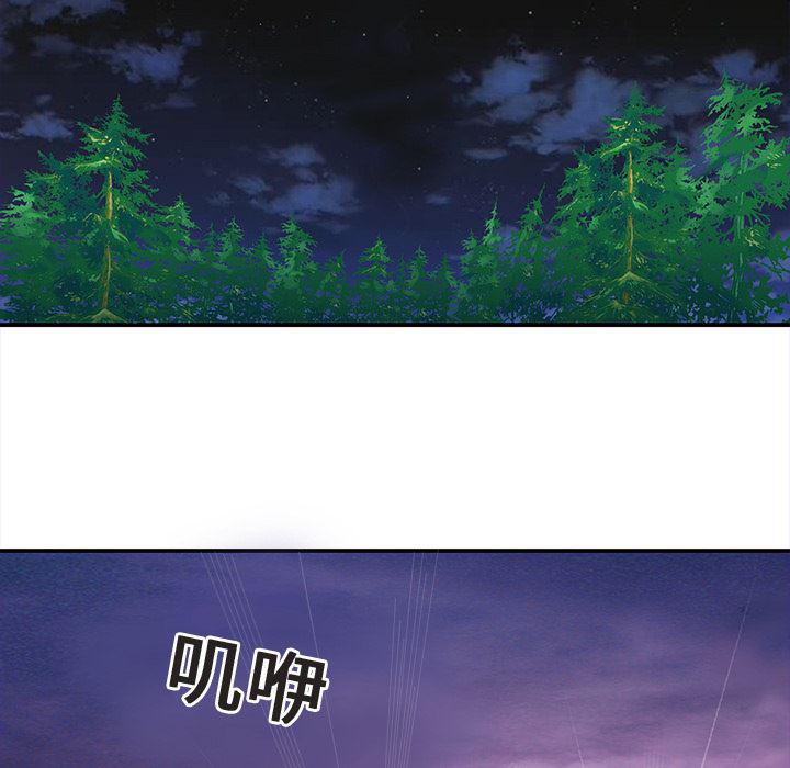 海贼王漫画书韩漫全集-猎奇刑事：18无删减无遮挡章节图片 