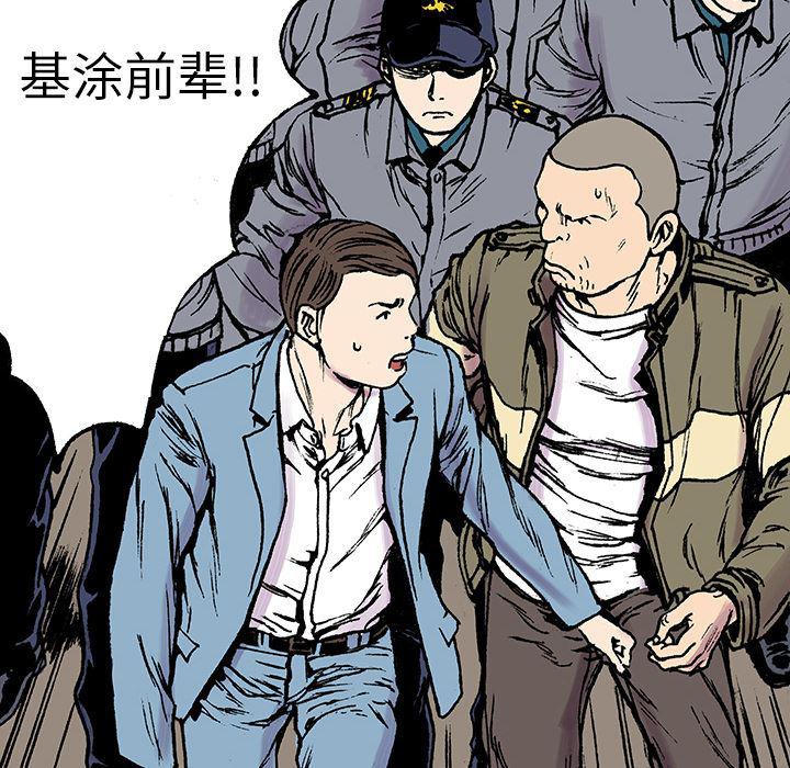 海贼王漫画书韩漫全集-猎奇刑事：18无删减无遮挡章节图片 