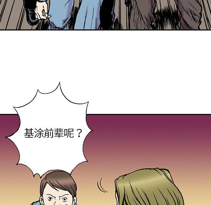 海贼王漫画书韩漫全集-猎奇刑事：18无删减无遮挡章节图片 