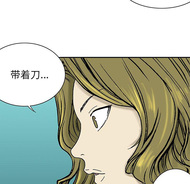 海贼王漫画书韩漫全集-猎奇刑事：18无删减无遮挡章节图片 