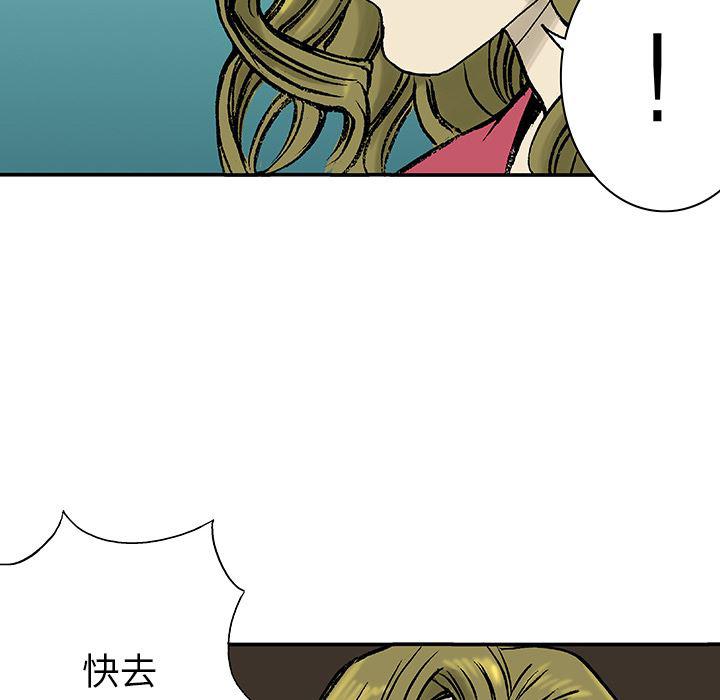 海贼王漫画书韩漫全集-猎奇刑事：18无删减无遮挡章节图片 