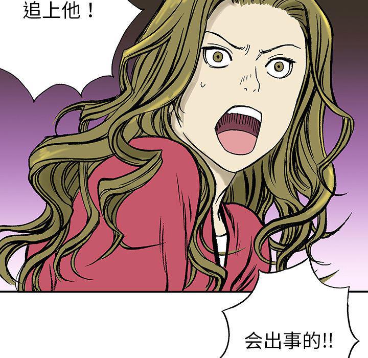 海贼王漫画书韩漫全集-猎奇刑事：18无删减无遮挡章节图片 