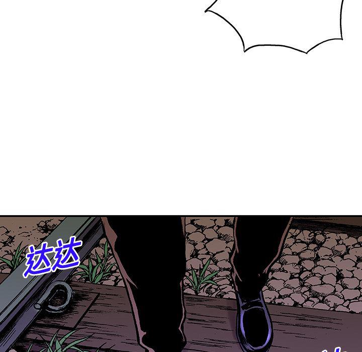 海贼王漫画书韩漫全集-猎奇刑事：18无删减无遮挡章节图片 