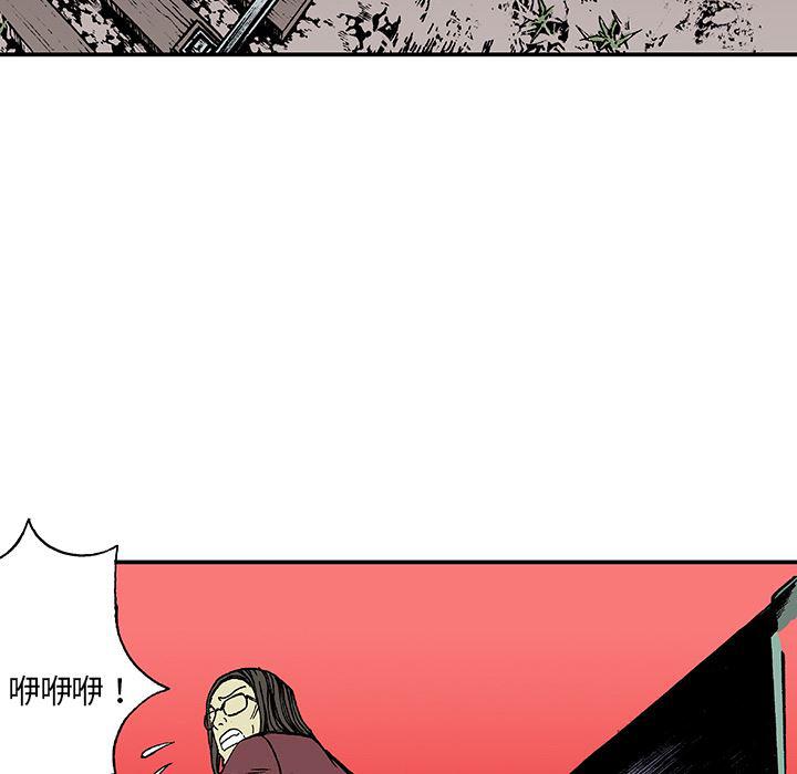 海贼王漫画书韩漫全集-猎奇刑事：18无删减无遮挡章节图片 