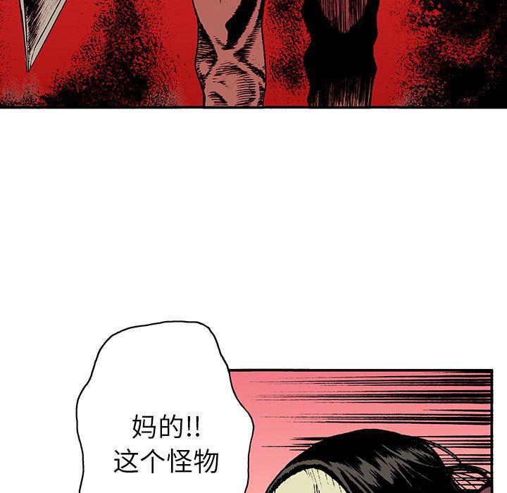 海贼王漫画书韩漫全集-猎奇刑事：18无删减无遮挡章节图片 