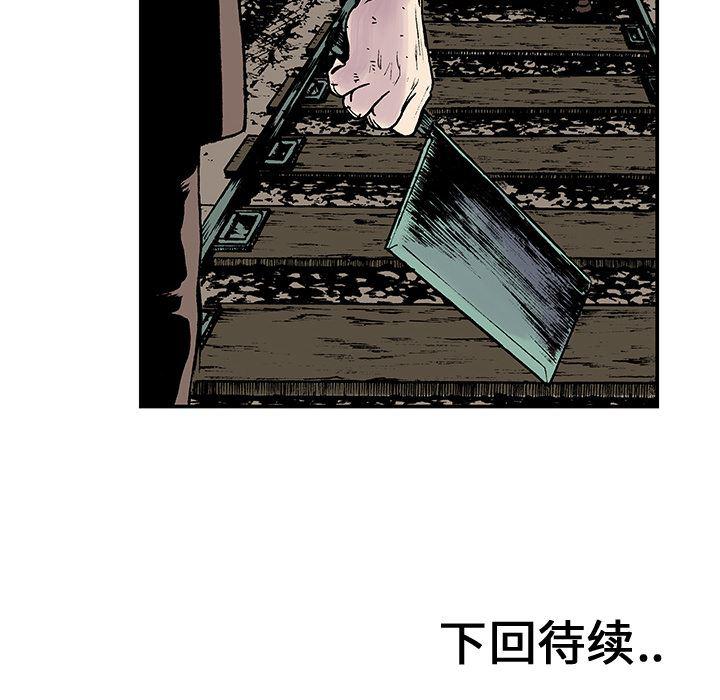 海贼王漫画书韩漫全集-猎奇刑事：18无删减无遮挡章节图片 