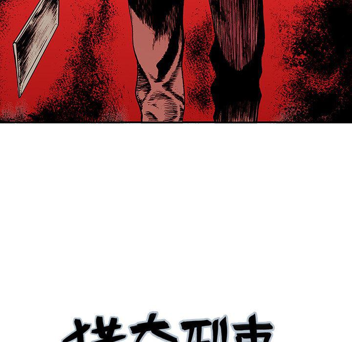 海贼王漫画书韩漫全集-猎奇刑事：19无删减无遮挡章节图片 