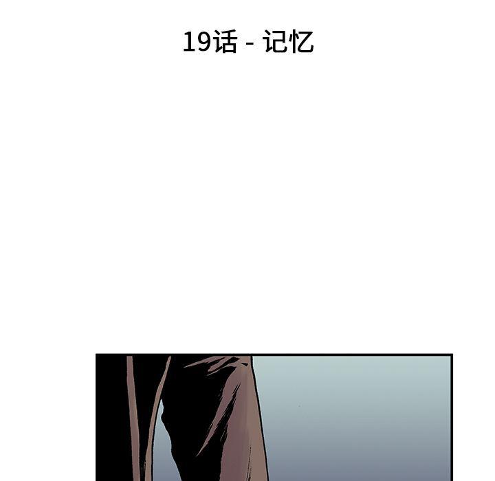 海贼王漫画书韩漫全集-猎奇刑事：19无删减无遮挡章节图片 