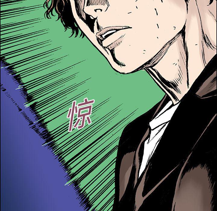 海贼王漫画书韩漫全集-猎奇刑事：19无删减无遮挡章节图片 