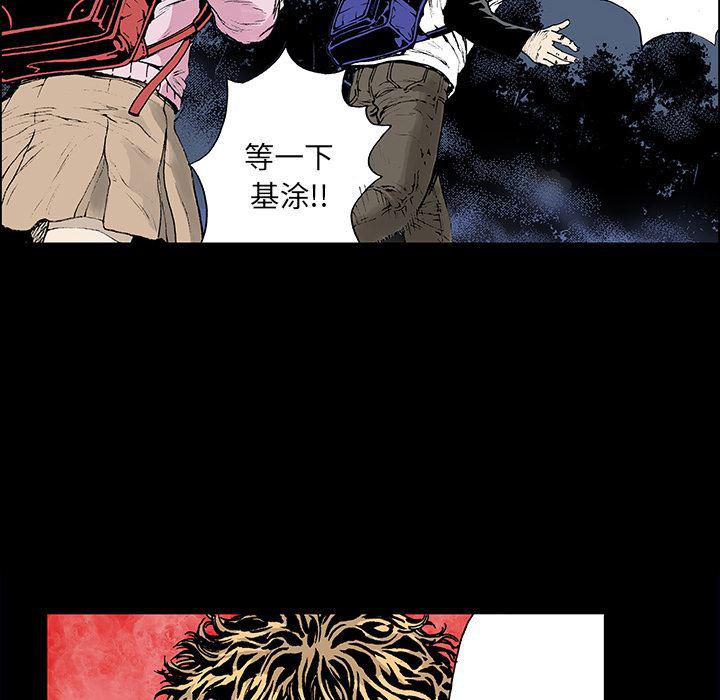 海贼王漫画书韩漫全集-猎奇刑事：19无删减无遮挡章节图片 