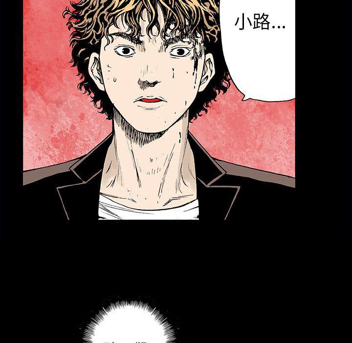 海贼王漫画书韩漫全集-猎奇刑事：19无删减无遮挡章节图片 
