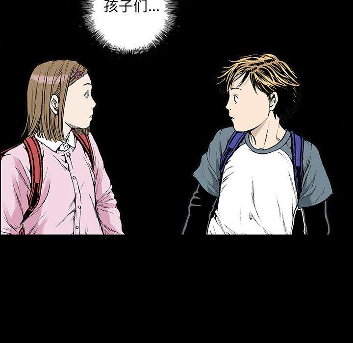 海贼王漫画书韩漫全集-猎奇刑事：19无删减无遮挡章节图片 