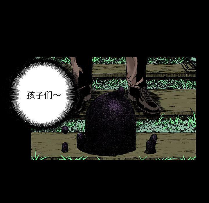 海贼王漫画书韩漫全集-猎奇刑事：19无删减无遮挡章节图片 