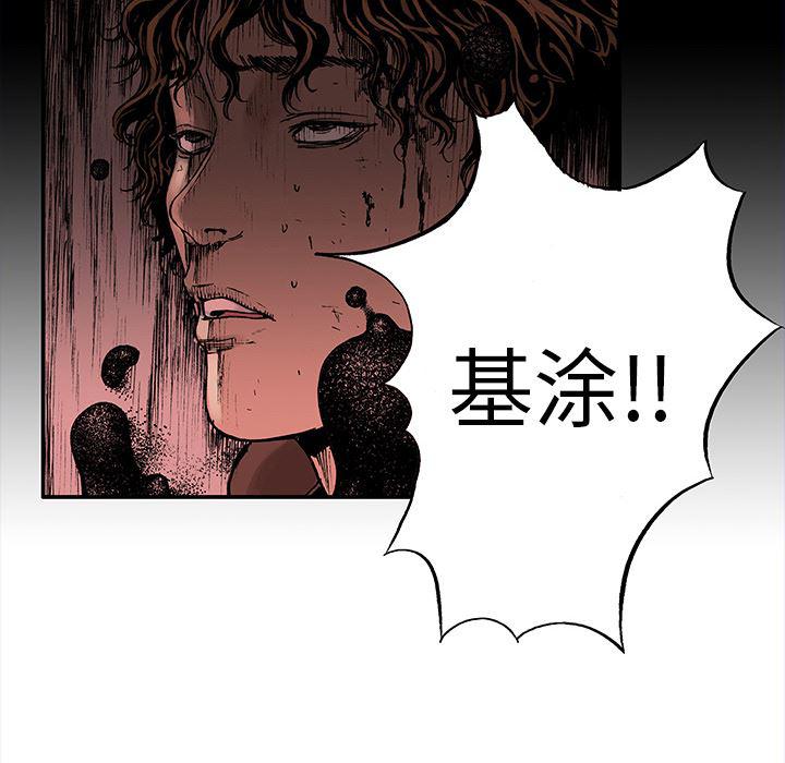 海贼王漫画书韩漫全集-猎奇刑事：19无删减无遮挡章节图片 