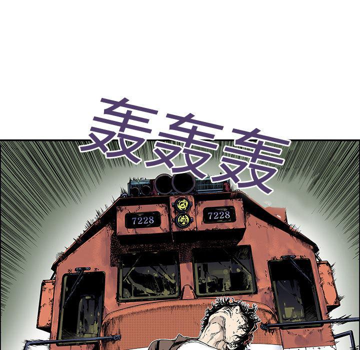 海贼王漫画书韩漫全集-猎奇刑事：19无删减无遮挡章节图片 