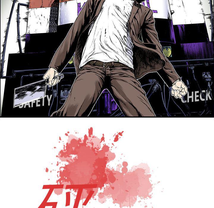 海贼王漫画书韩漫全集-猎奇刑事：19无删减无遮挡章节图片 