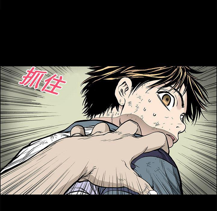 海贼王漫画书韩漫全集-猎奇刑事：19无删减无遮挡章节图片 