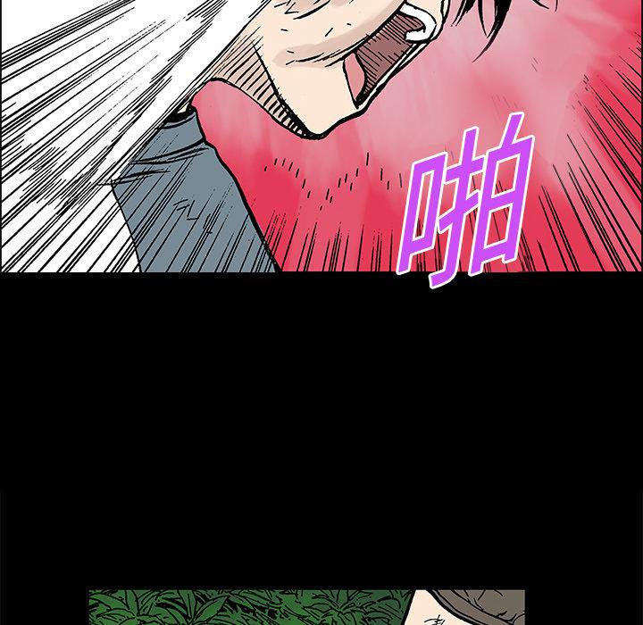 海贼王漫画书韩漫全集-猎奇刑事：19无删减无遮挡章节图片 