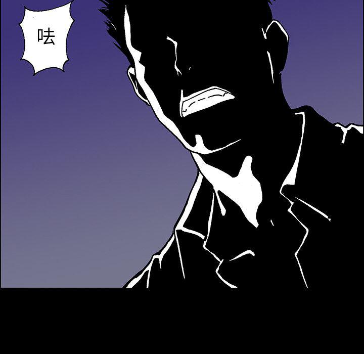 海贼王漫画书韩漫全集-猎奇刑事：19无删减无遮挡章节图片 