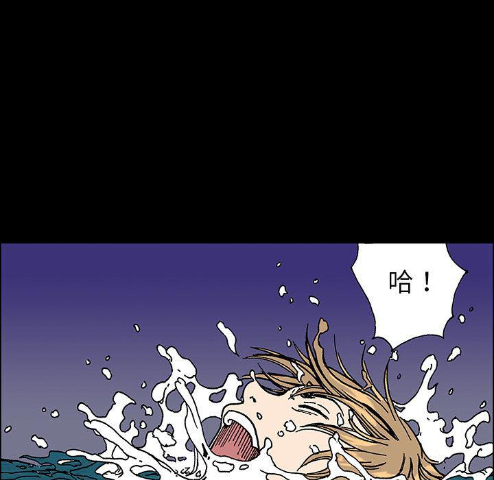 海贼王漫画书韩漫全集-猎奇刑事：19无删减无遮挡章节图片 