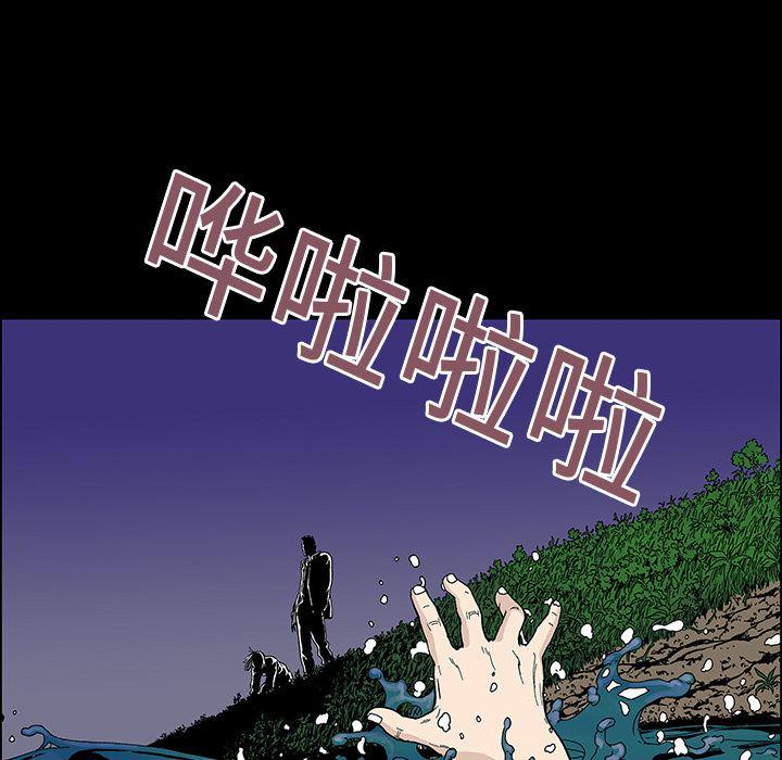 海贼王漫画书韩漫全集-猎奇刑事：19无删减无遮挡章节图片 