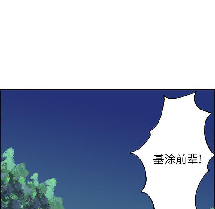 海贼王漫画书韩漫全集-猎奇刑事：19无删减无遮挡章节图片 