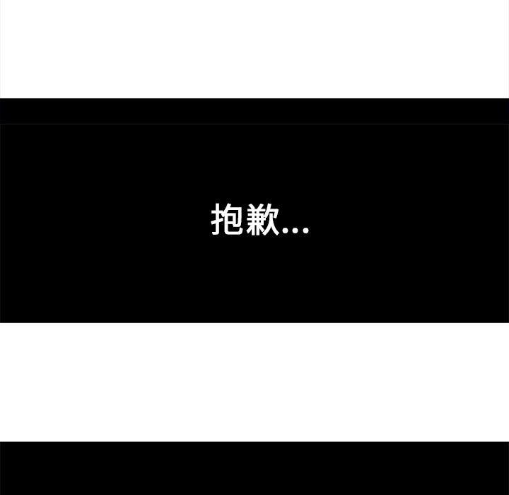海贼王漫画书韩漫全集-猎奇刑事：19无删减无遮挡章节图片 