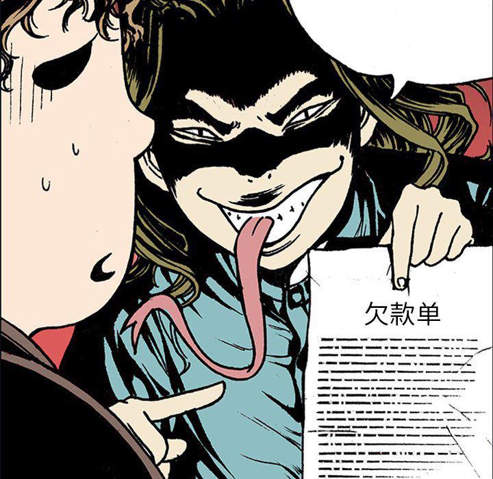 海贼王漫画书韩漫全集-猎奇刑事：19无删减无遮挡章节图片 