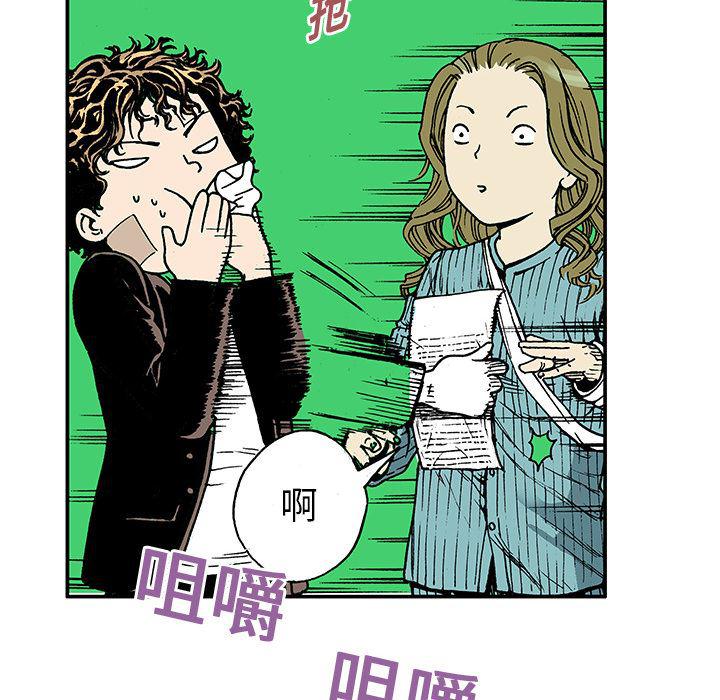 海贼王漫画书韩漫全集-猎奇刑事：19无删减无遮挡章节图片 
