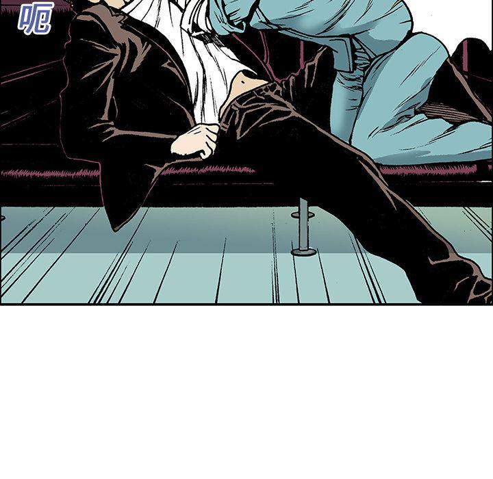 海贼王漫画书韩漫全集-猎奇刑事：19无删减无遮挡章节图片 