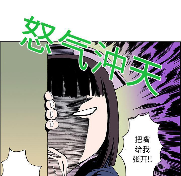 海贼王漫画书韩漫全集-猎奇刑事：19无删减无遮挡章节图片 