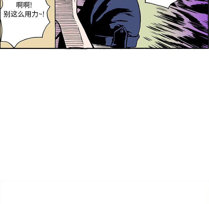 海贼王漫画书韩漫全集-猎奇刑事：19无删减无遮挡章节图片 