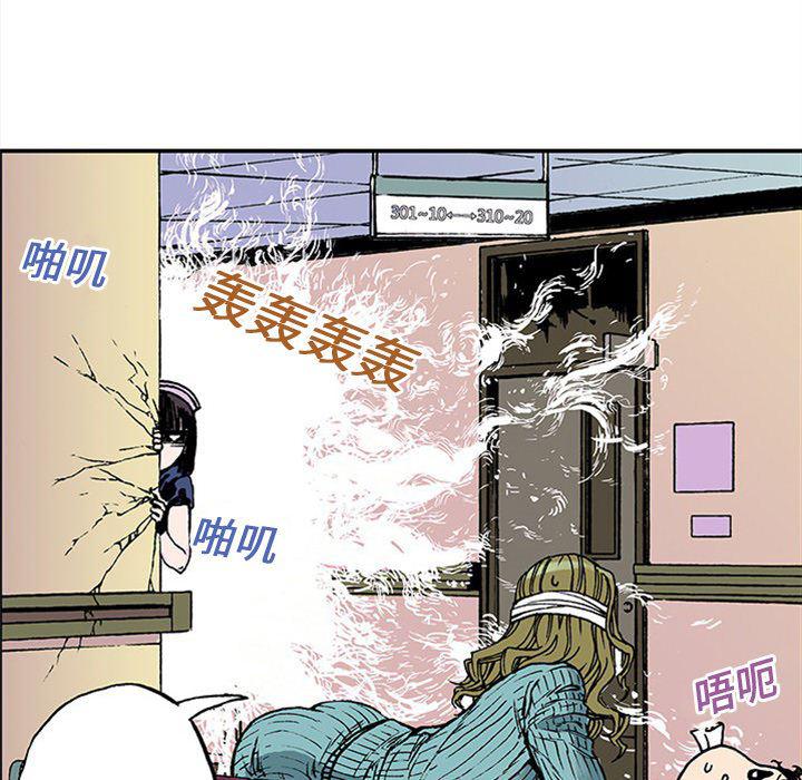 海贼王漫画书韩漫全集-猎奇刑事：19无删减无遮挡章节图片 