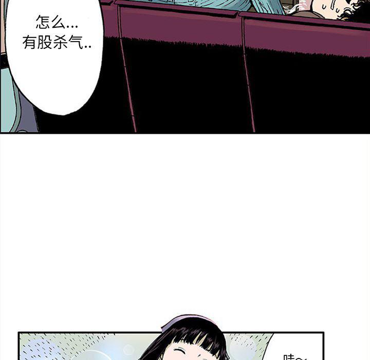 海贼王漫画书韩漫全集-猎奇刑事：19无删减无遮挡章节图片 