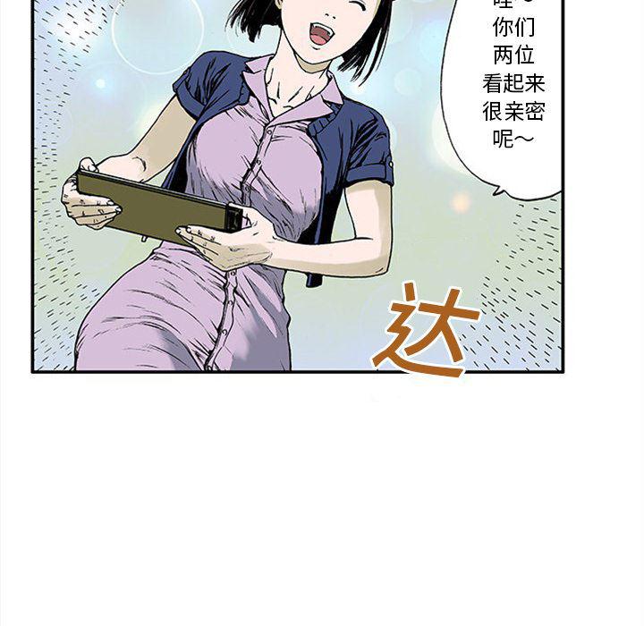 海贼王漫画书韩漫全集-猎奇刑事：19无删减无遮挡章节图片 