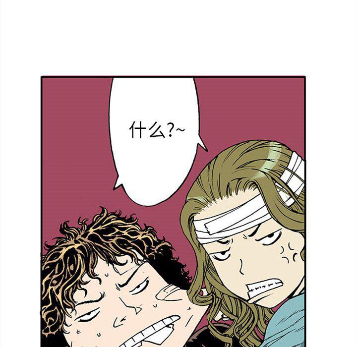 海贼王漫画书韩漫全集-猎奇刑事：19无删减无遮挡章节图片 