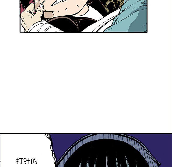 海贼王漫画书韩漫全集-猎奇刑事：19无删减无遮挡章节图片 