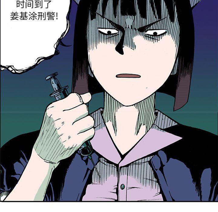 海贼王漫画书韩漫全集-猎奇刑事：19无删减无遮挡章节图片 
