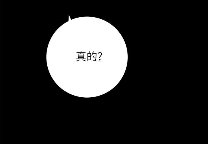 海贼王漫画书韩漫全集-猎奇刑事：22无删减无遮挡章节图片 